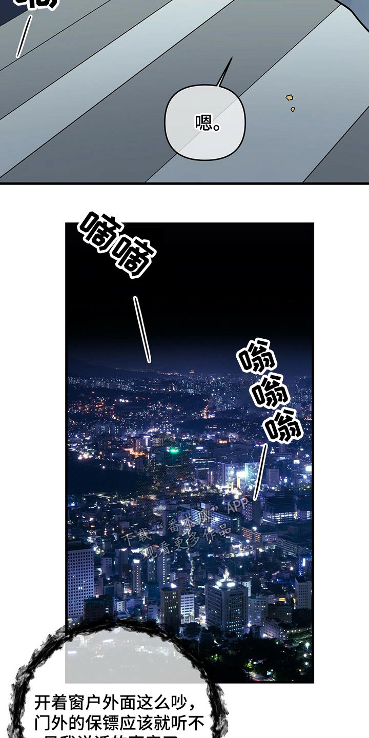 第65章：证人16