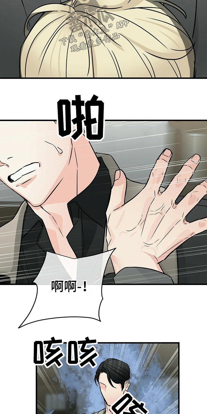 第71章：不能受伤16