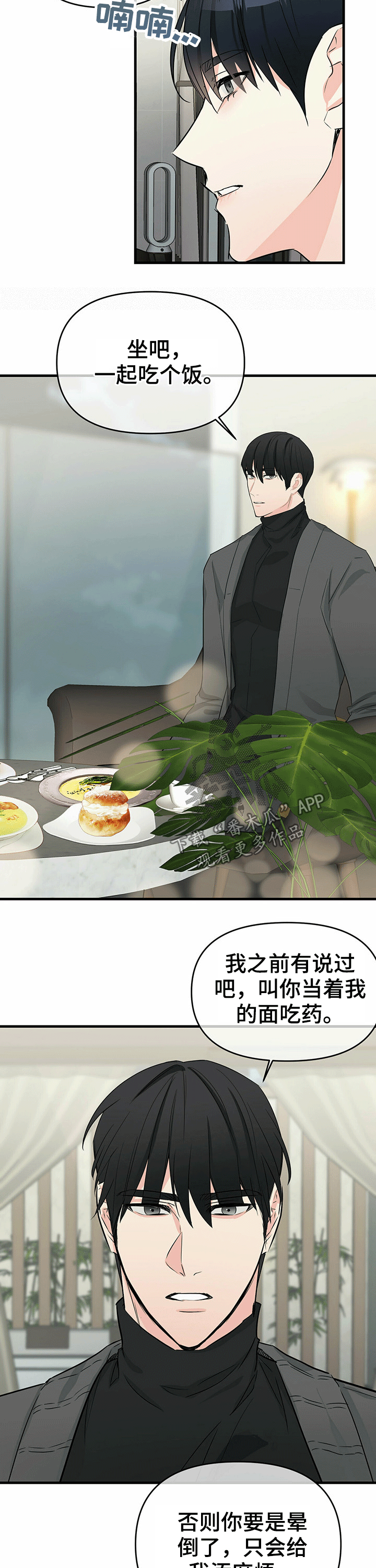 第41章：关心5