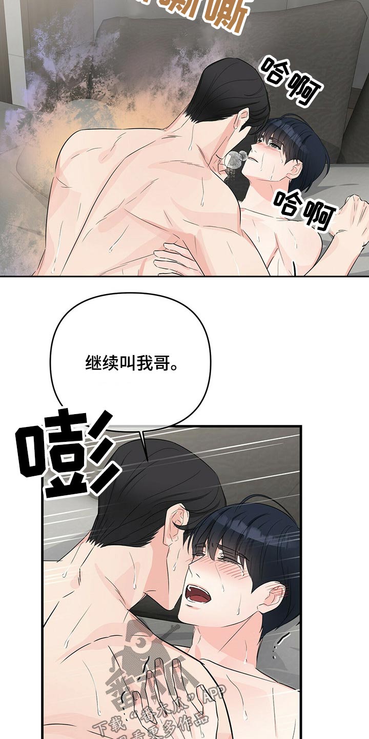 第58章：检查3