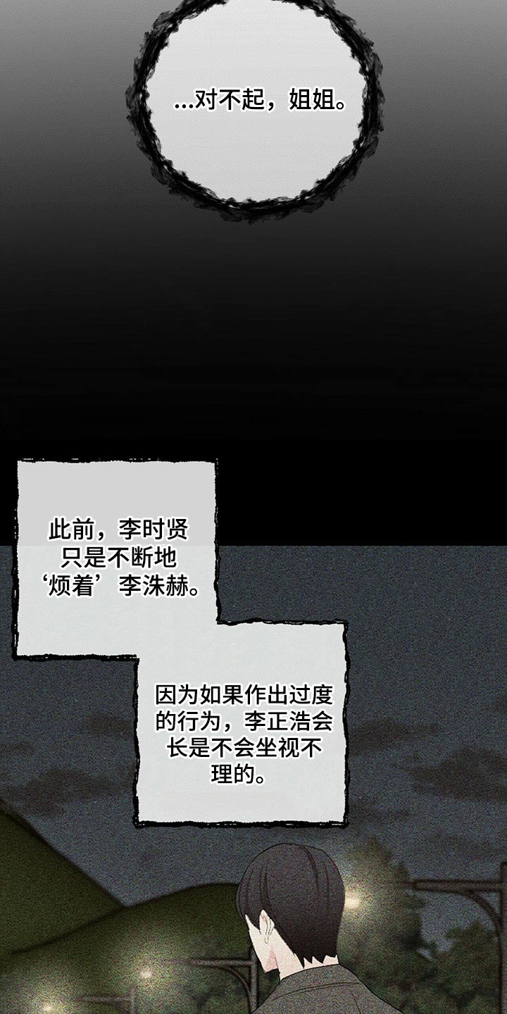 第66章：对不起14