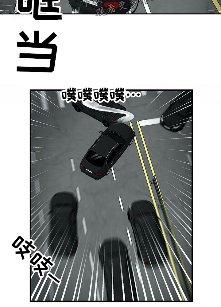第74章：碰撞21