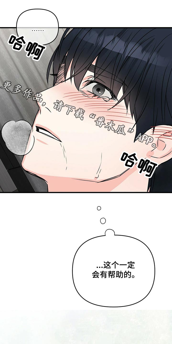 第56章：感官0