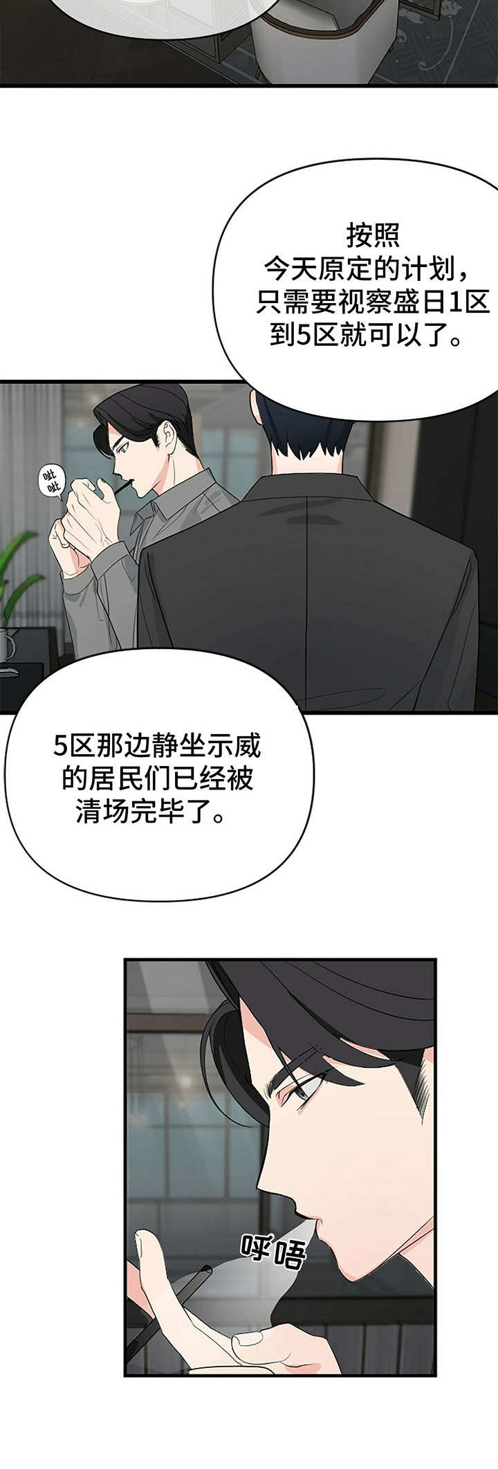 第1章：梦9
