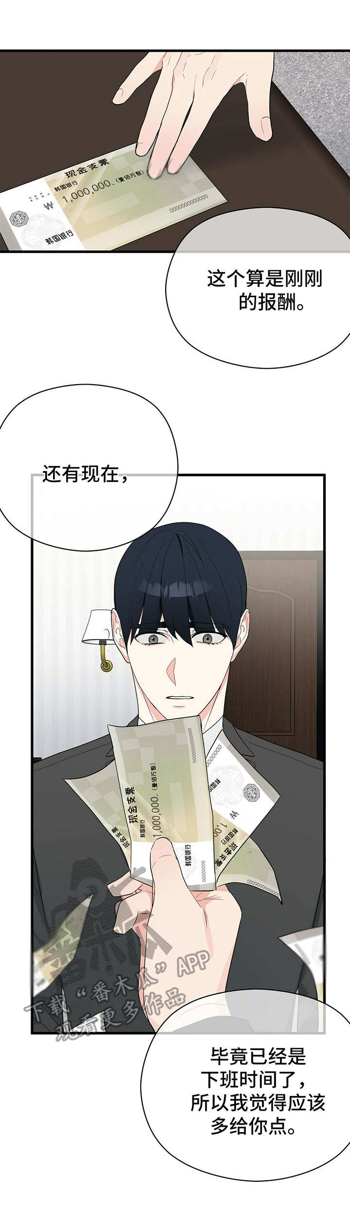 第19章：联系1