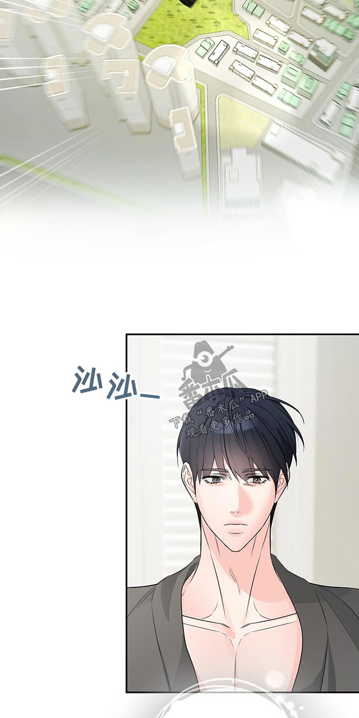 第109章：结束9