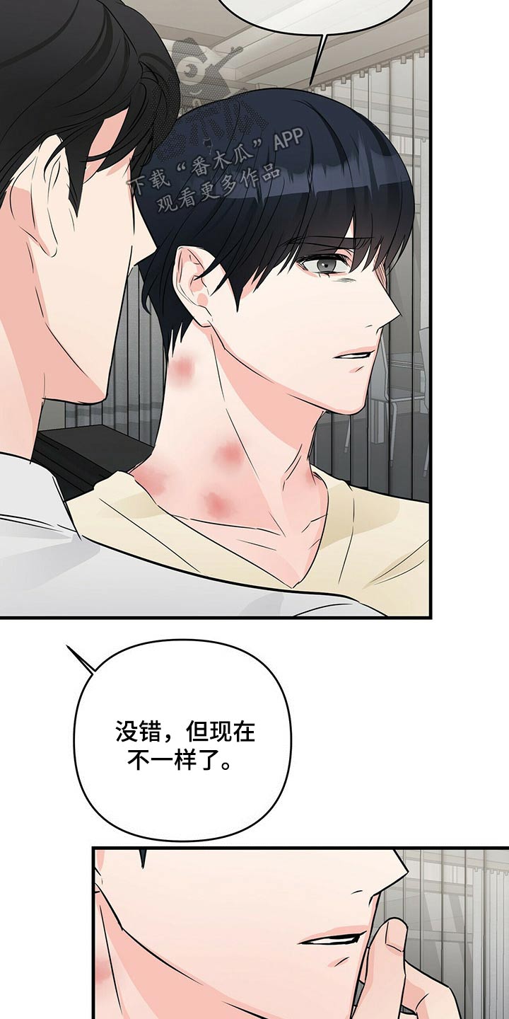 第61章：标记18