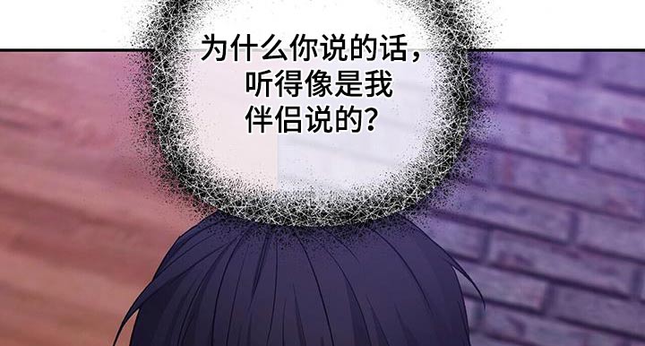 第116章：信封9