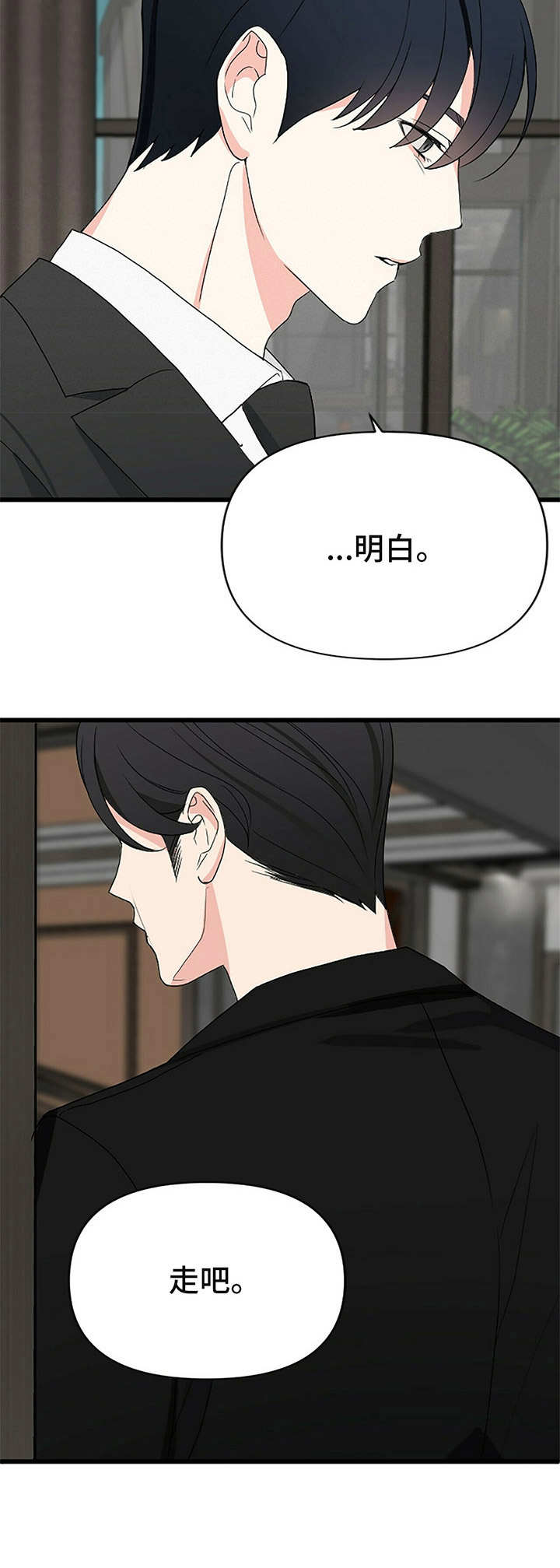 第1章：梦13