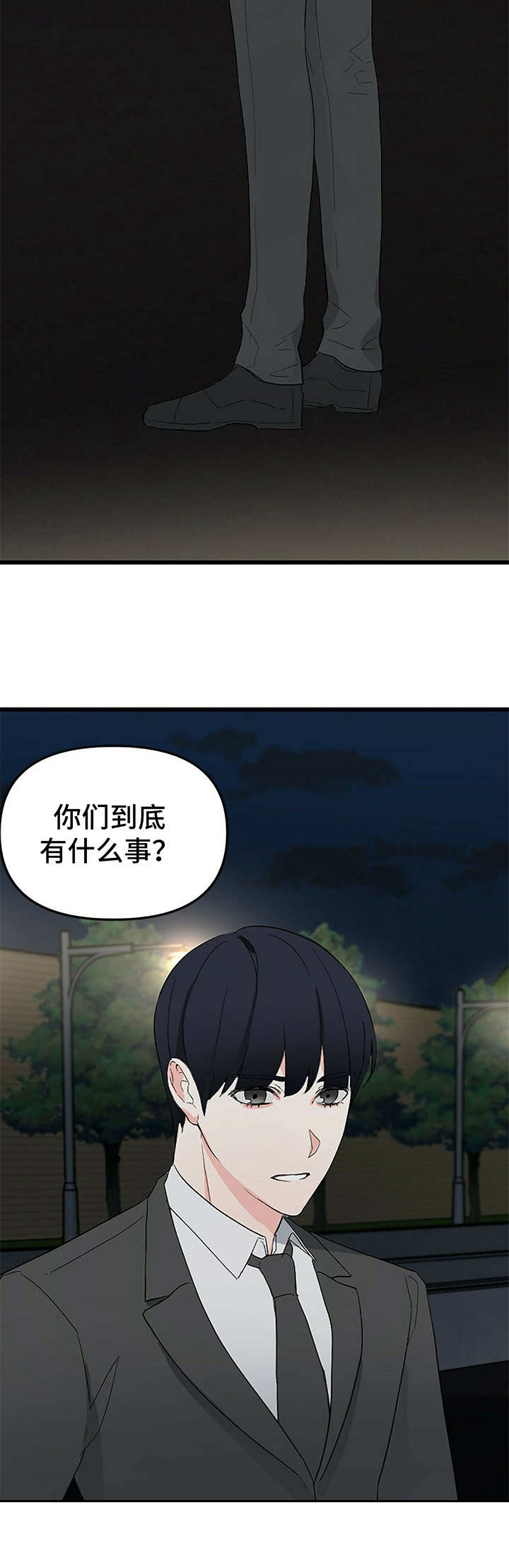 第10章：跟踪14