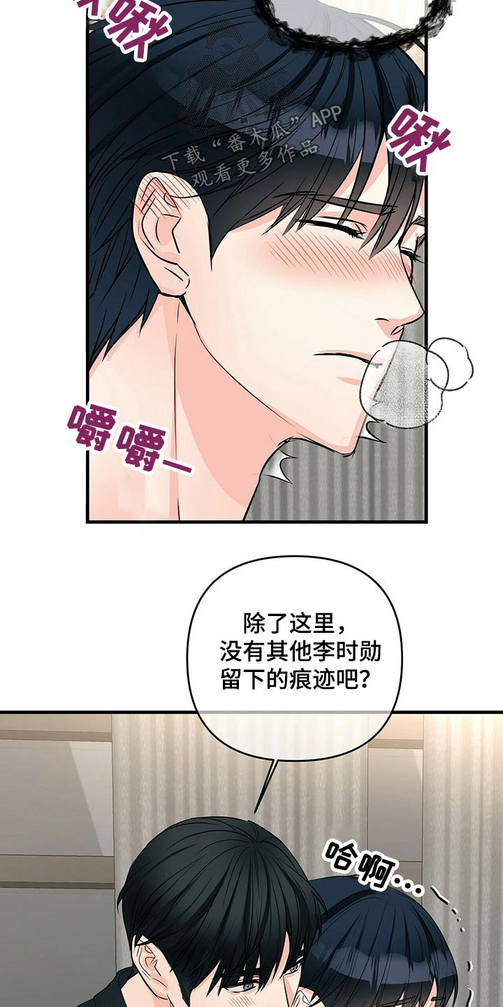 第82章：心疼15