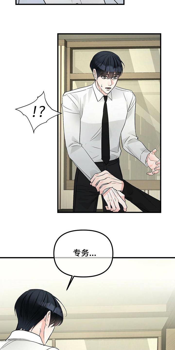 第95章：继承19