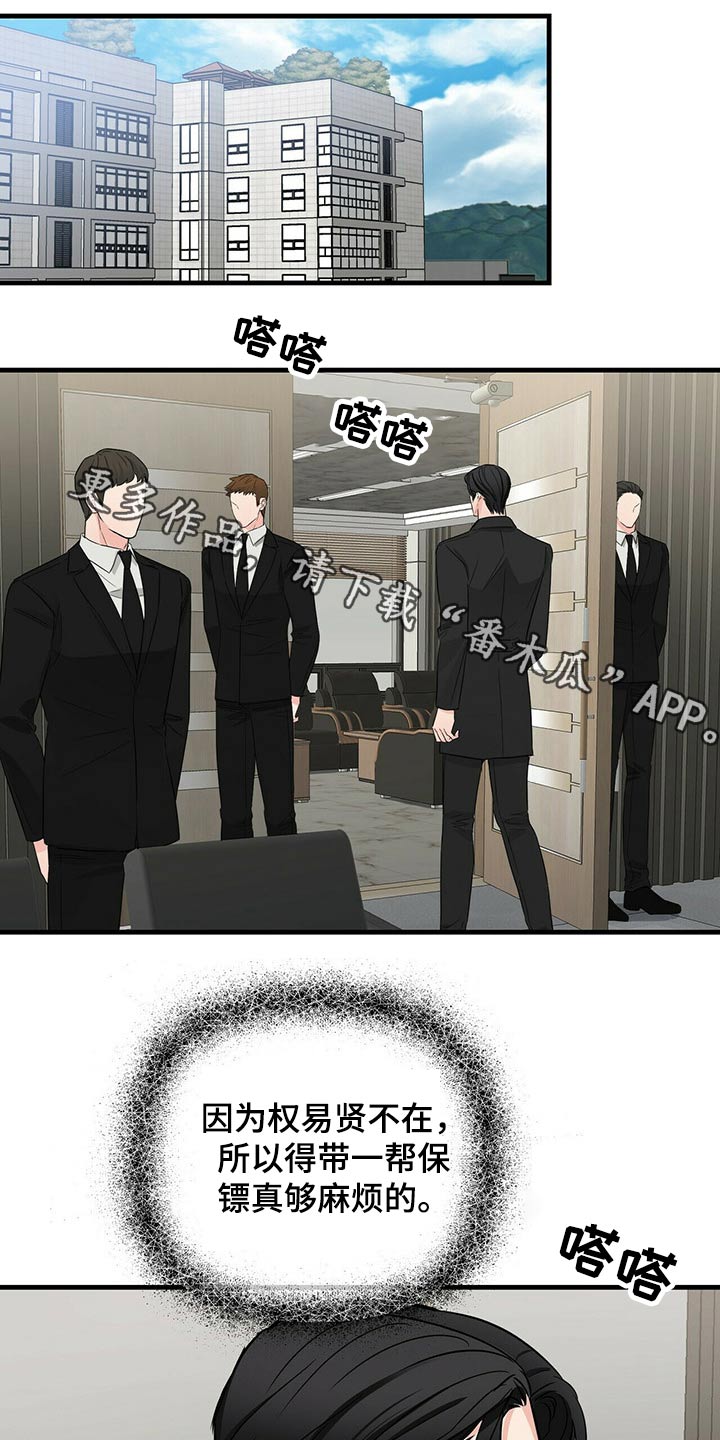 第64章：训斥0