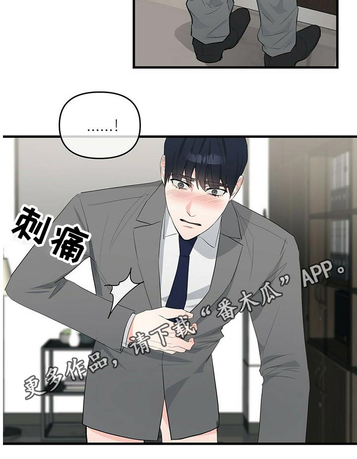 第31章：无法拒绝9