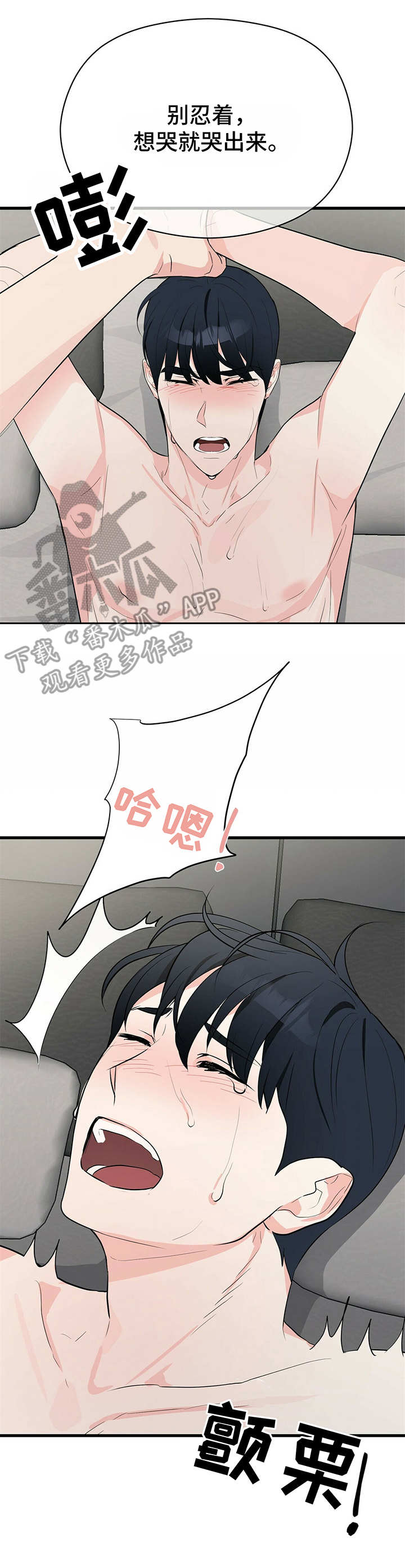 第16章：疯狂9