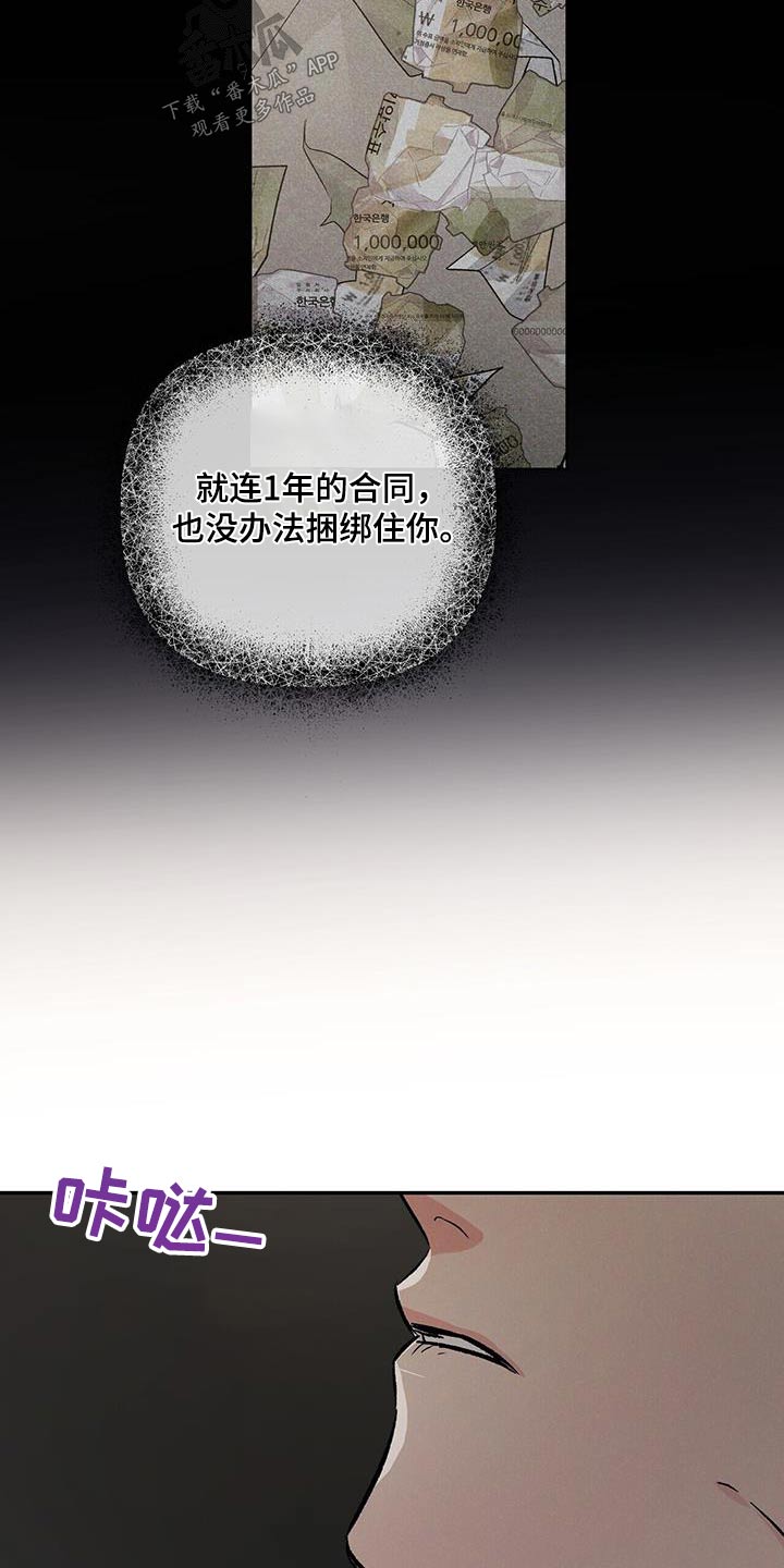 第115章：坐标11