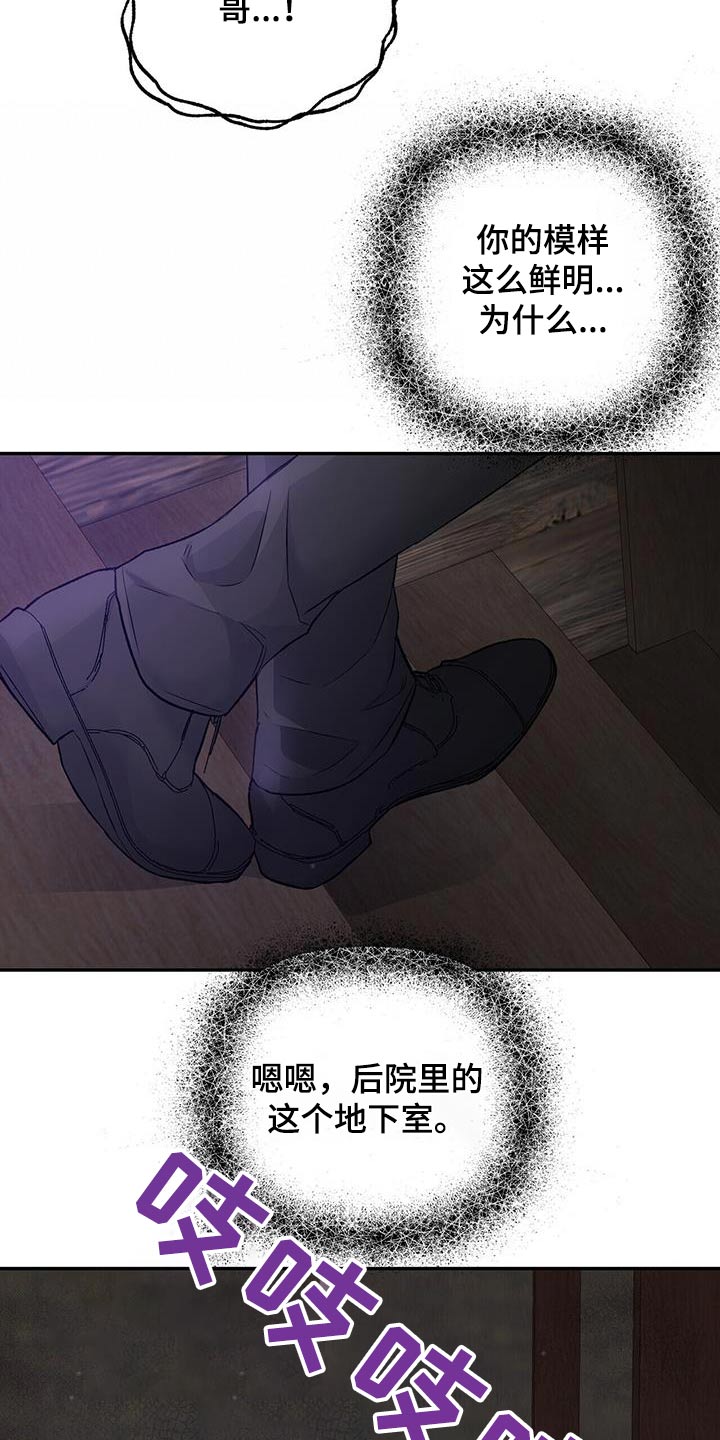 第116章：信封13