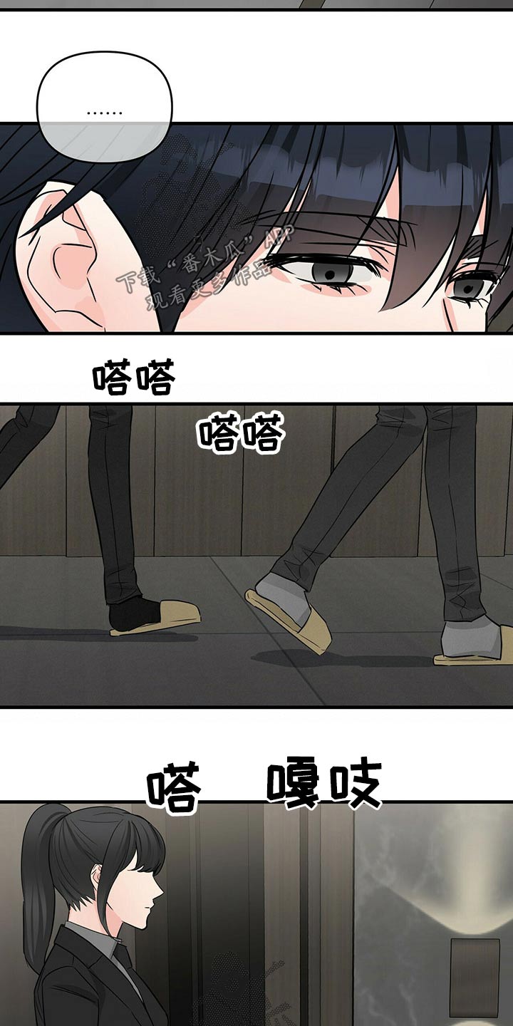 第65章：证人6