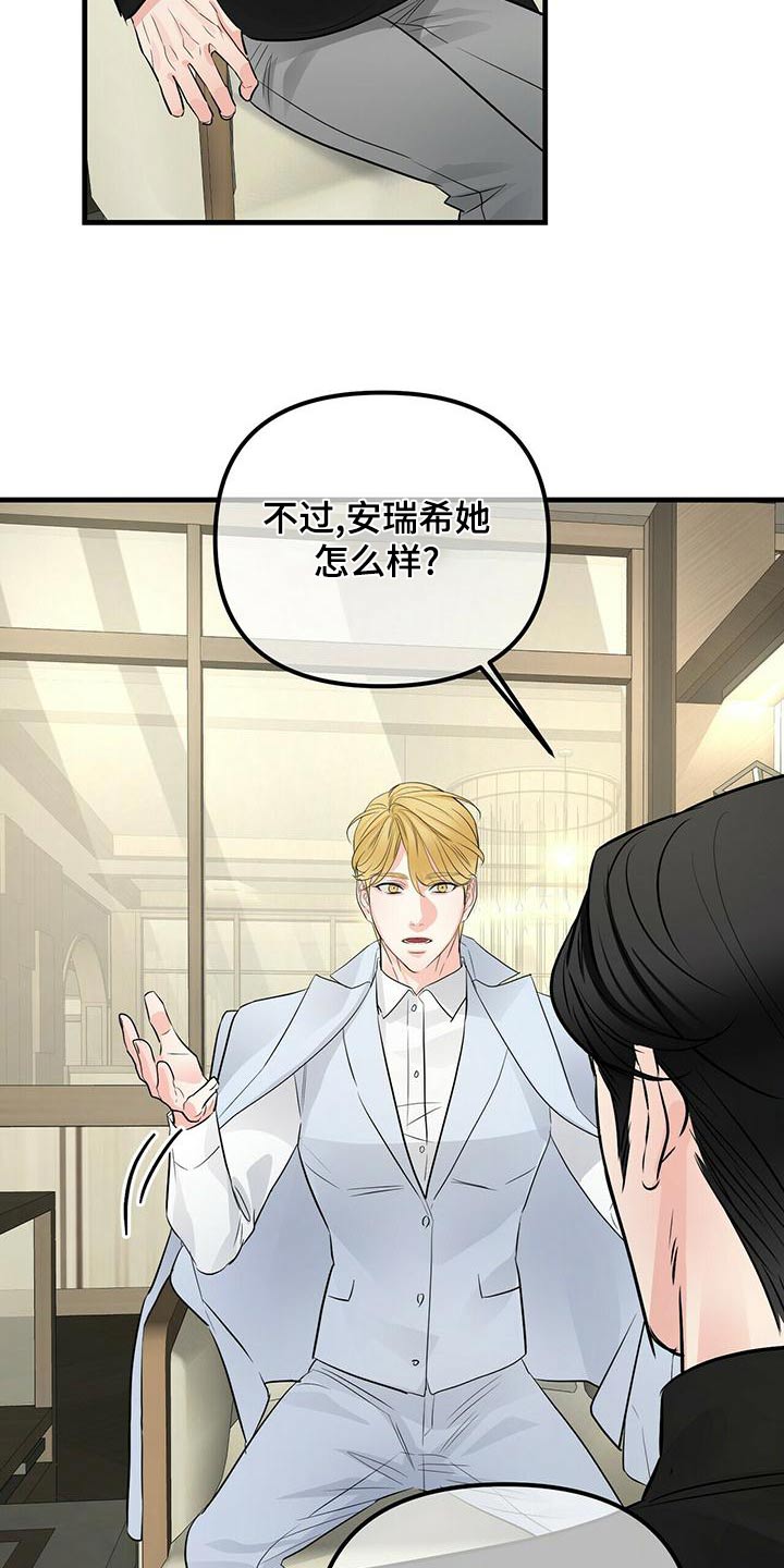 第95章：继承14