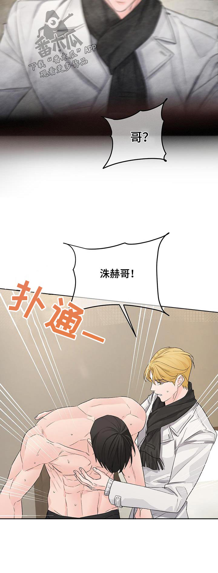 第111章：找回来19