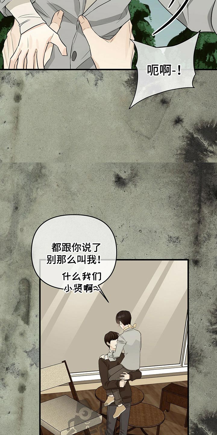 第51章：诺言16