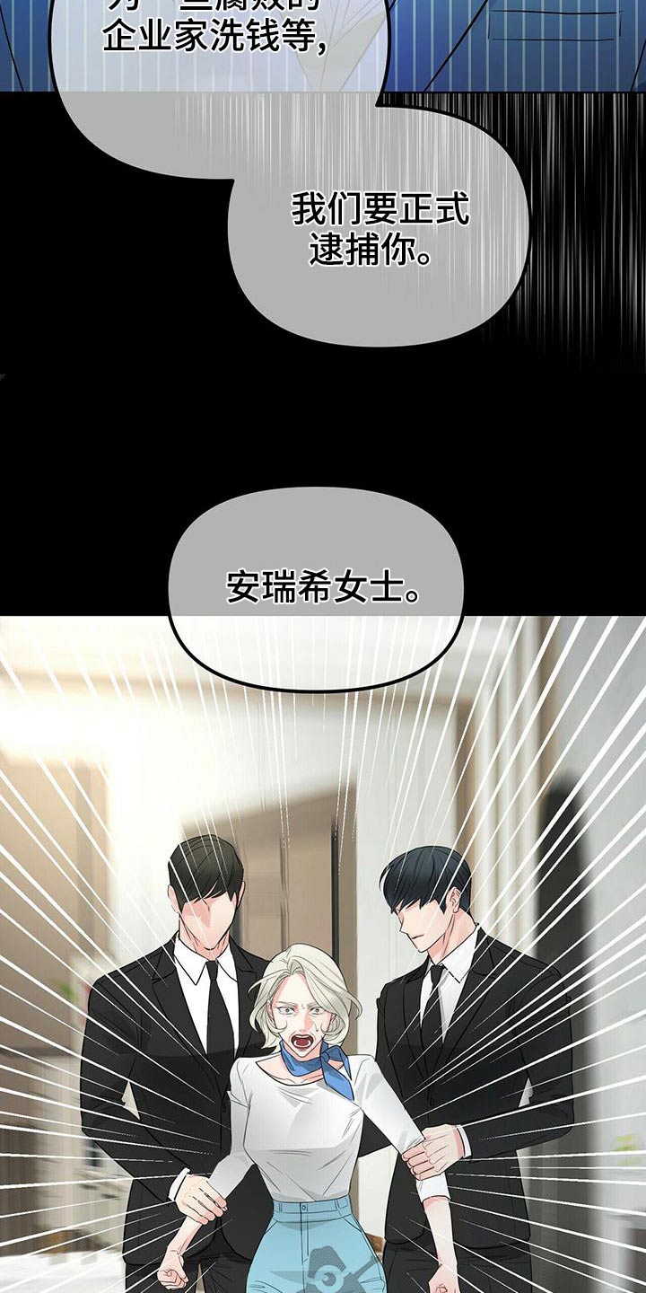 第94章：合同22
