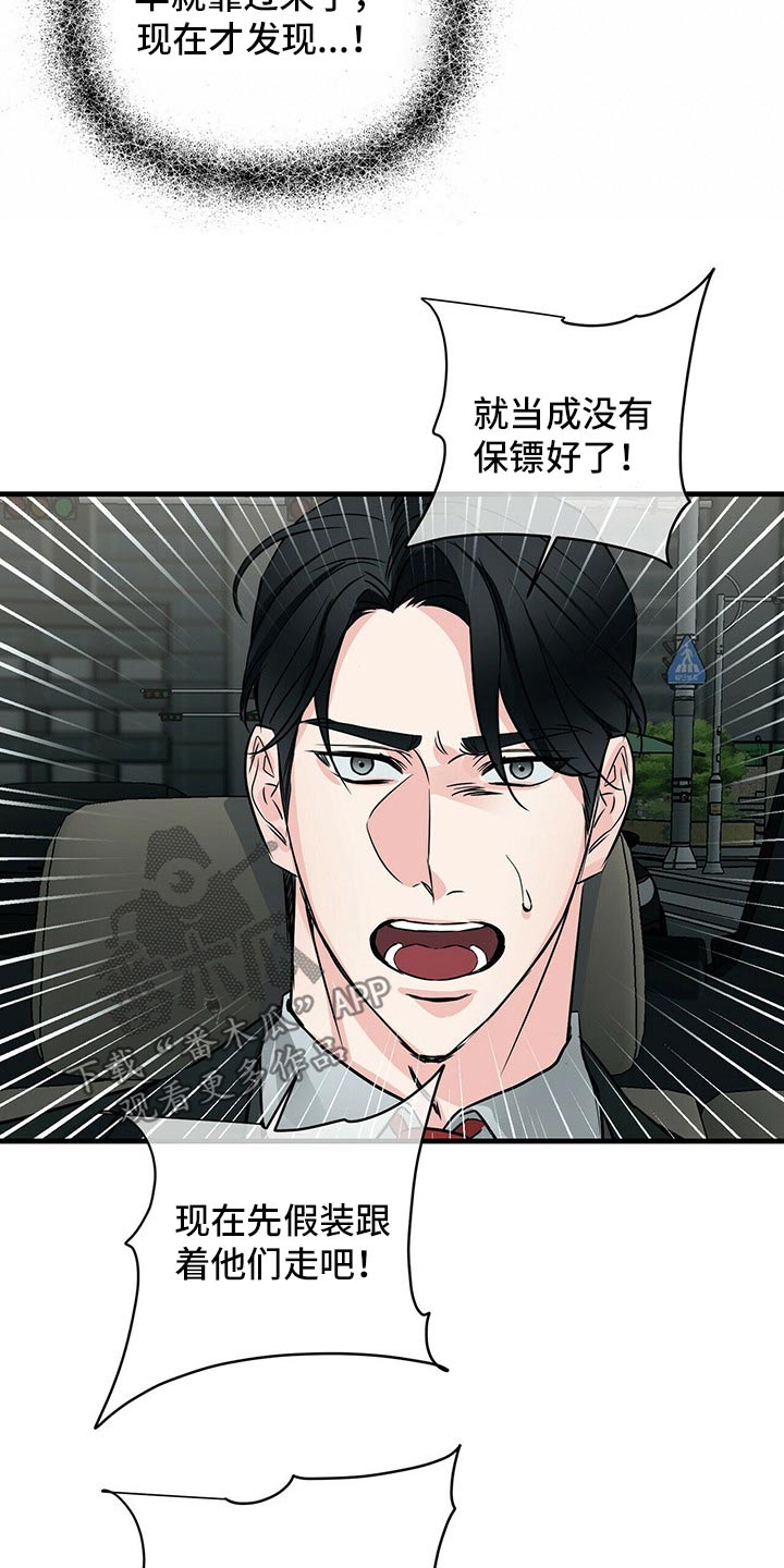 第74章：碰撞15