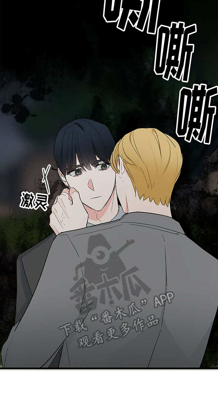 第9章：固执13