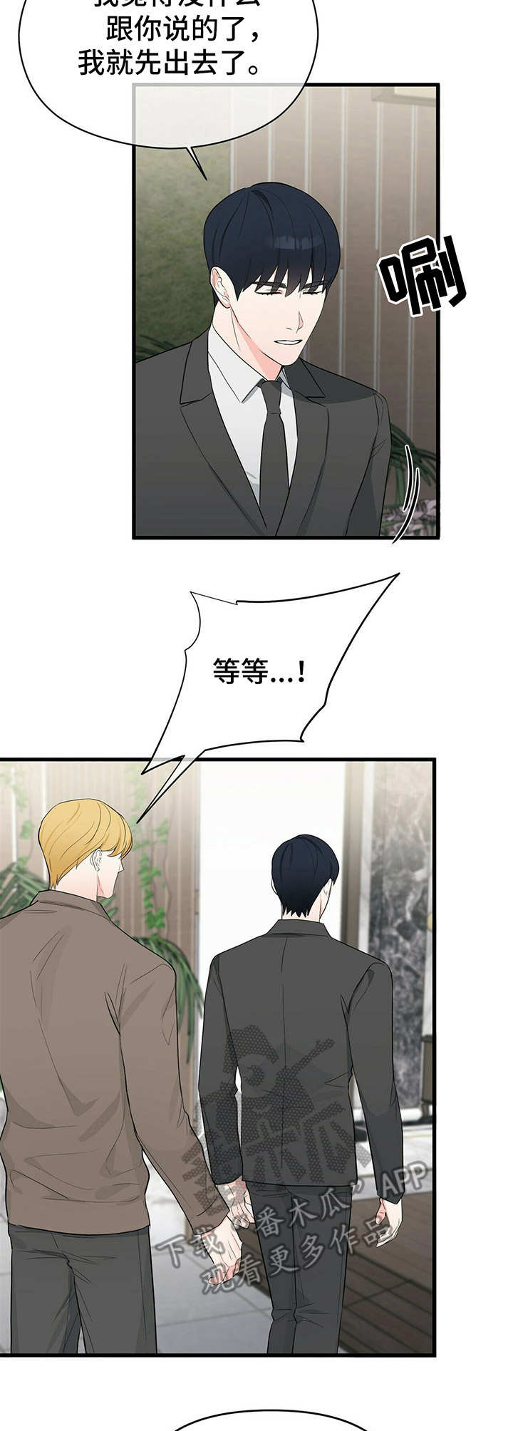 第22章：把柄1