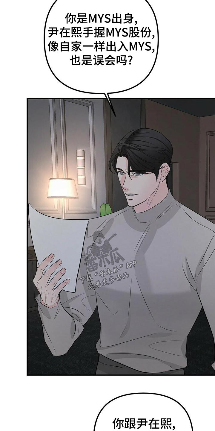 第102章：快回答20