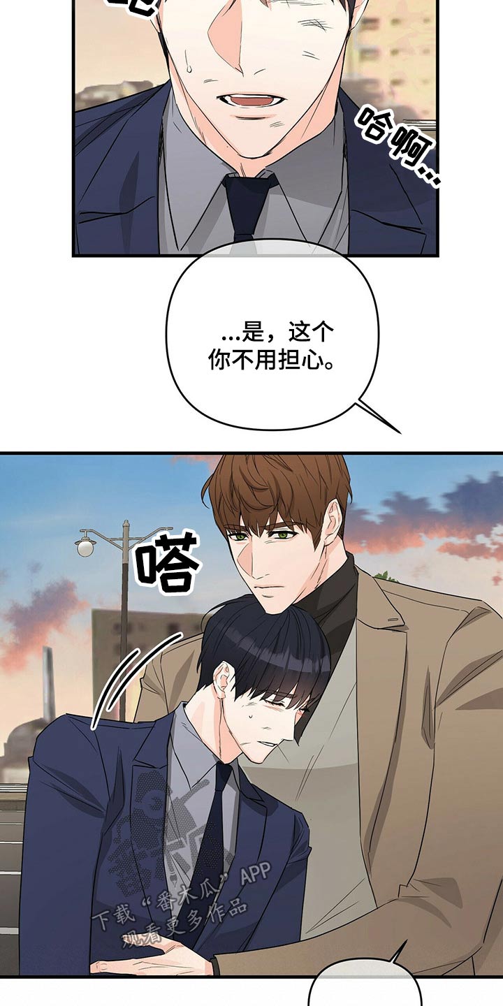 第51章：诺言6