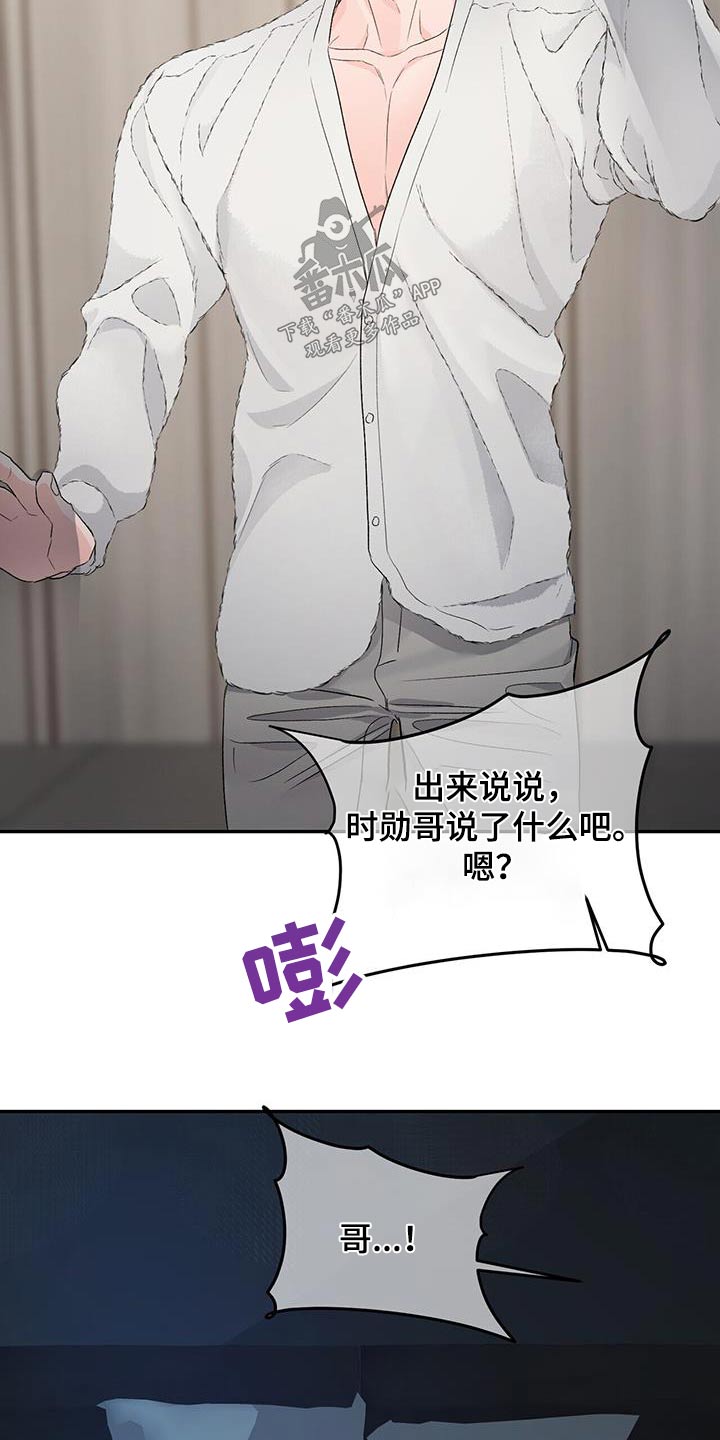 第115章：坐标13