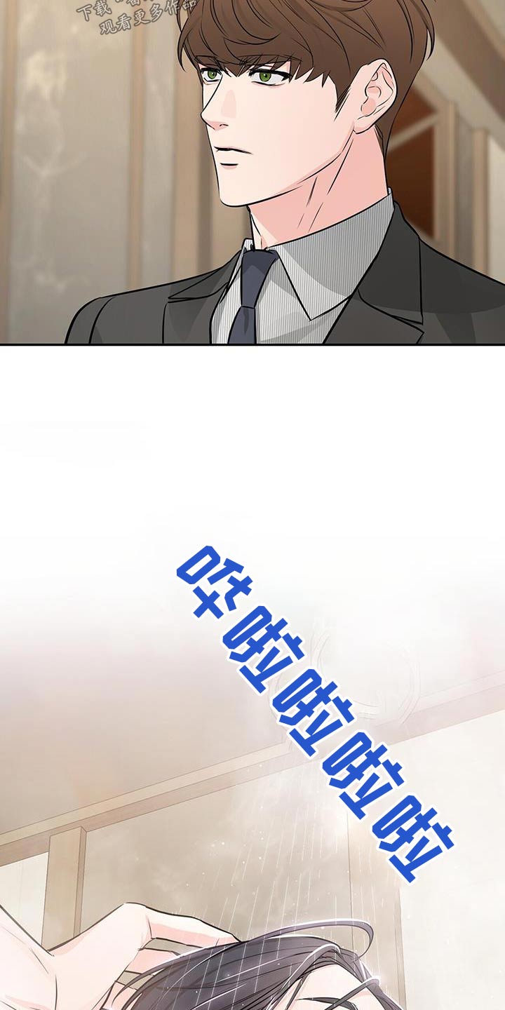 第109章：结束13