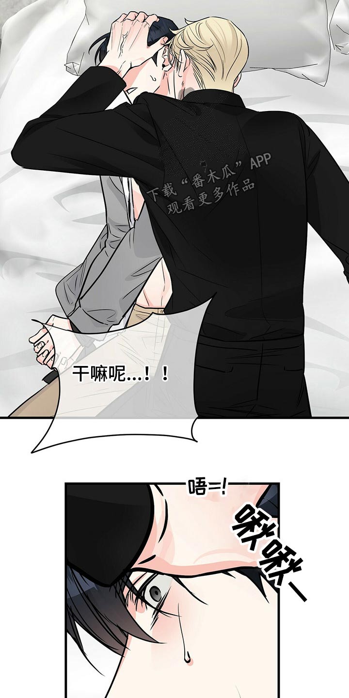 第78章：刻印17