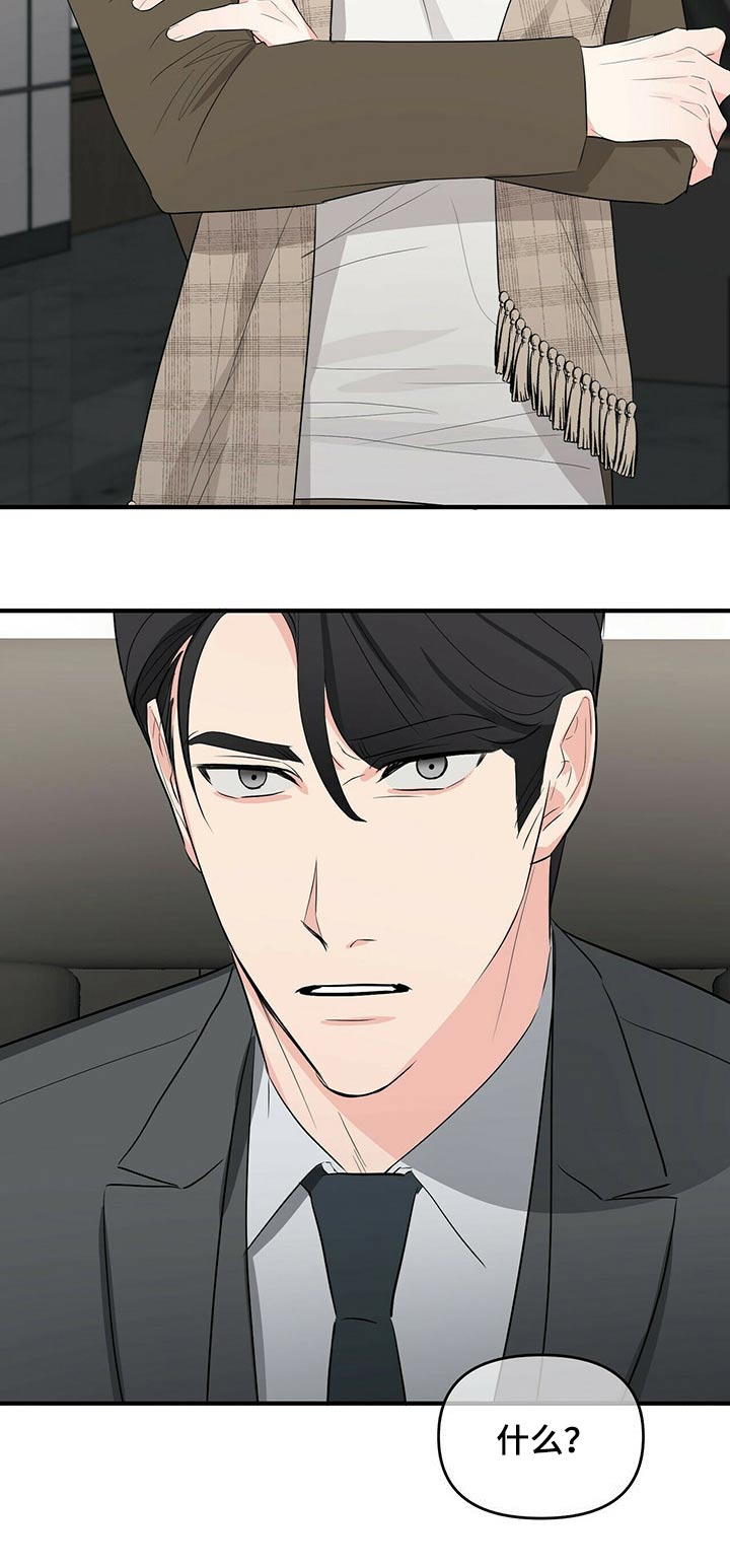 第26章：事件8