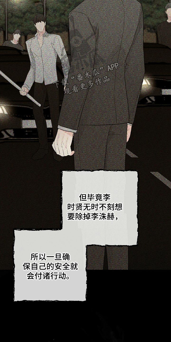 第66章：对不起15