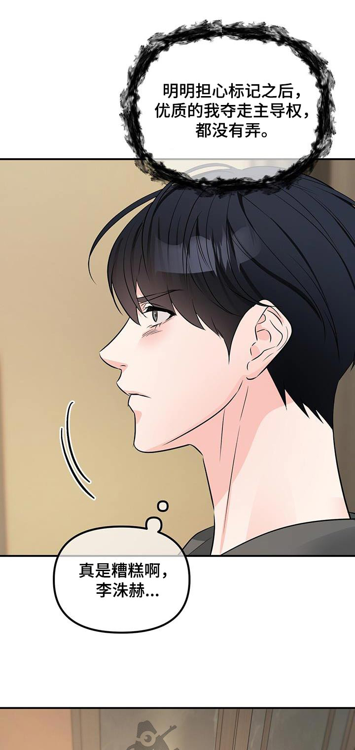 第109章：结束0