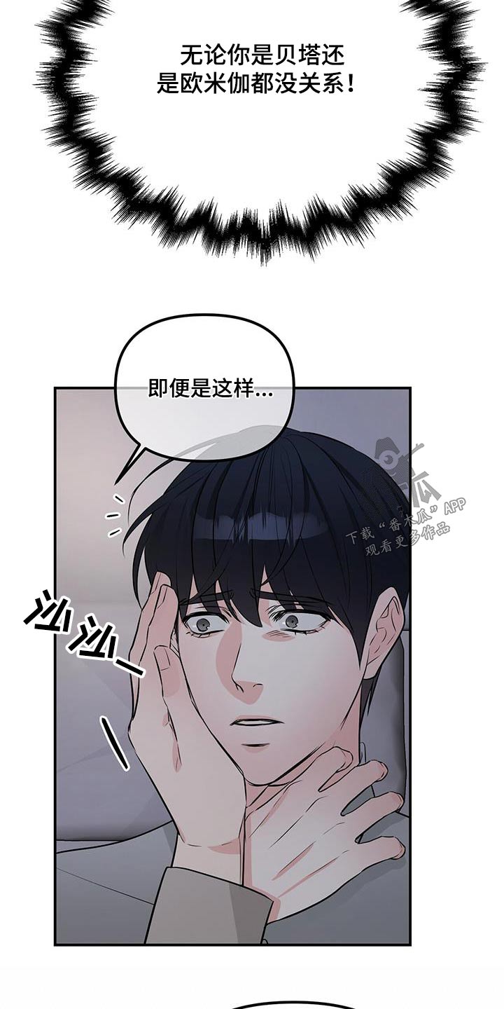 第104章：一切13