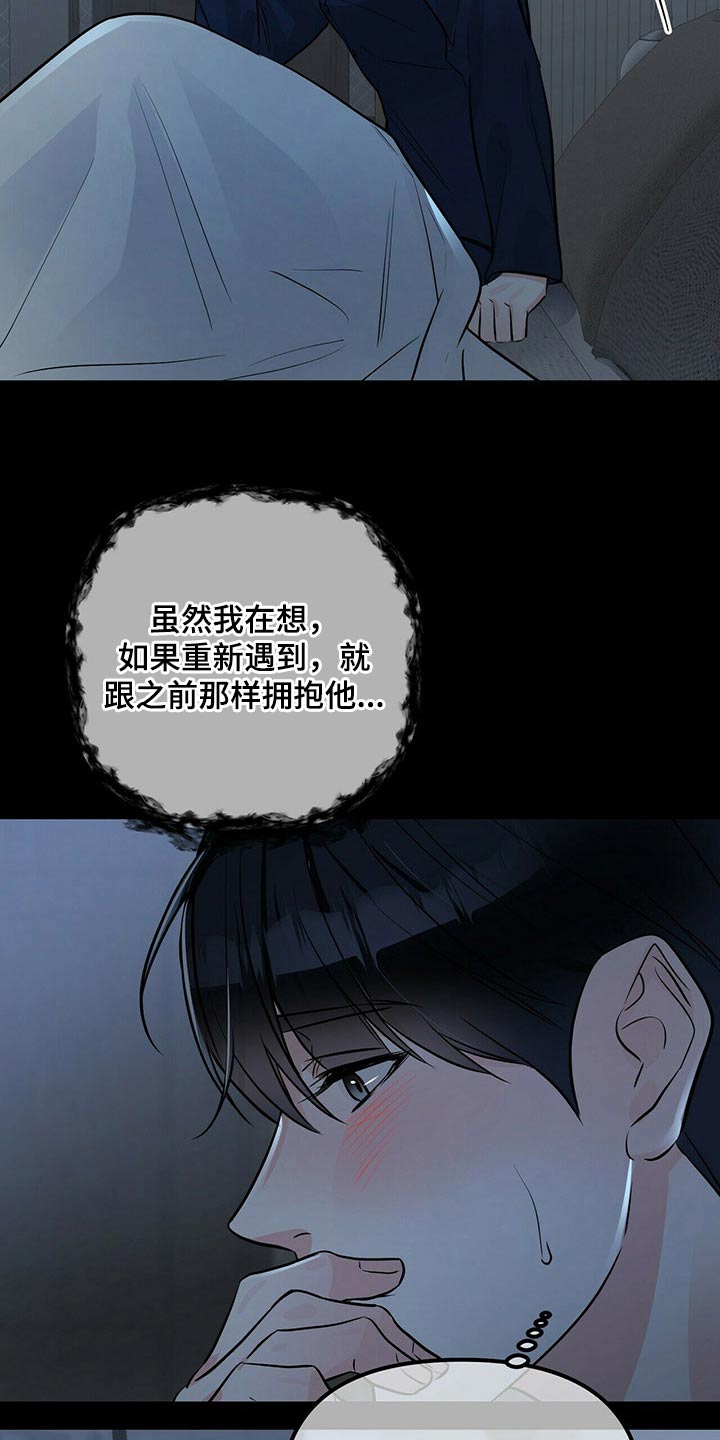 第88章：醒来1