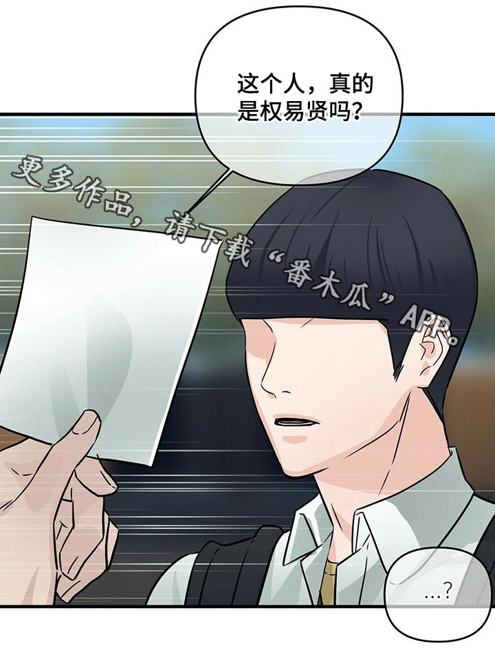 第70章：调查20