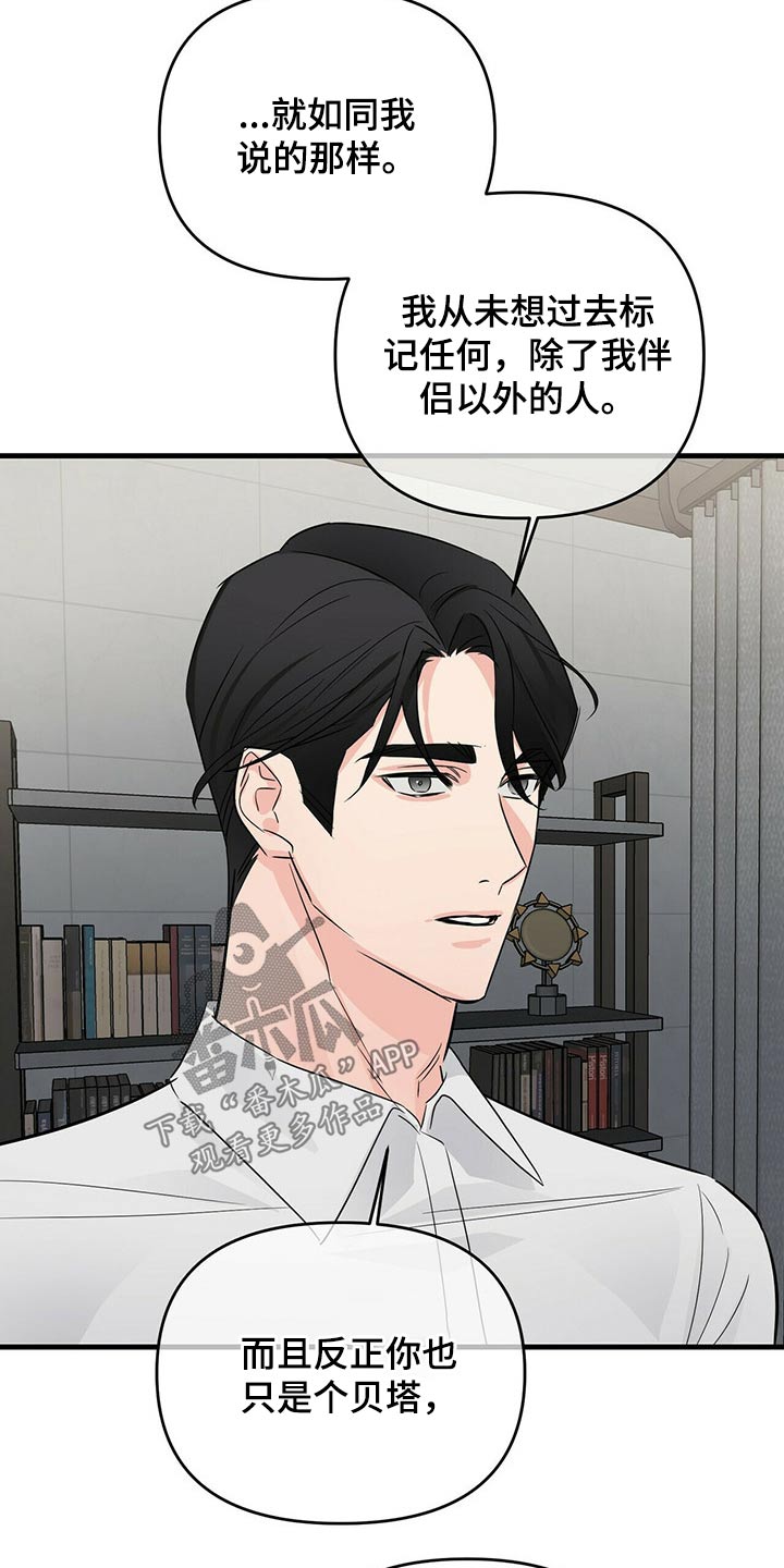 第61章：标记15
