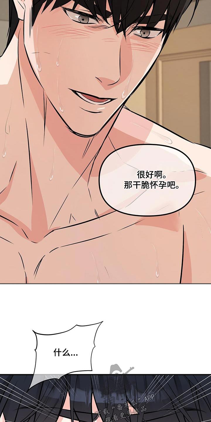 第106章：抱歉7