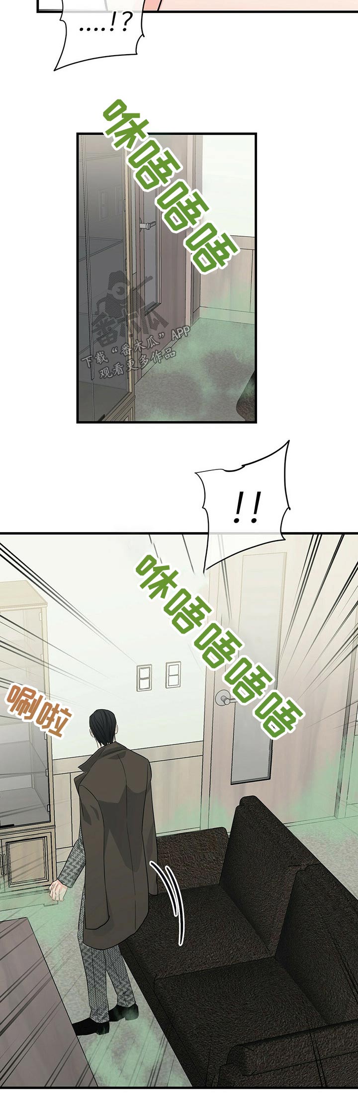 第48章：偷袭7