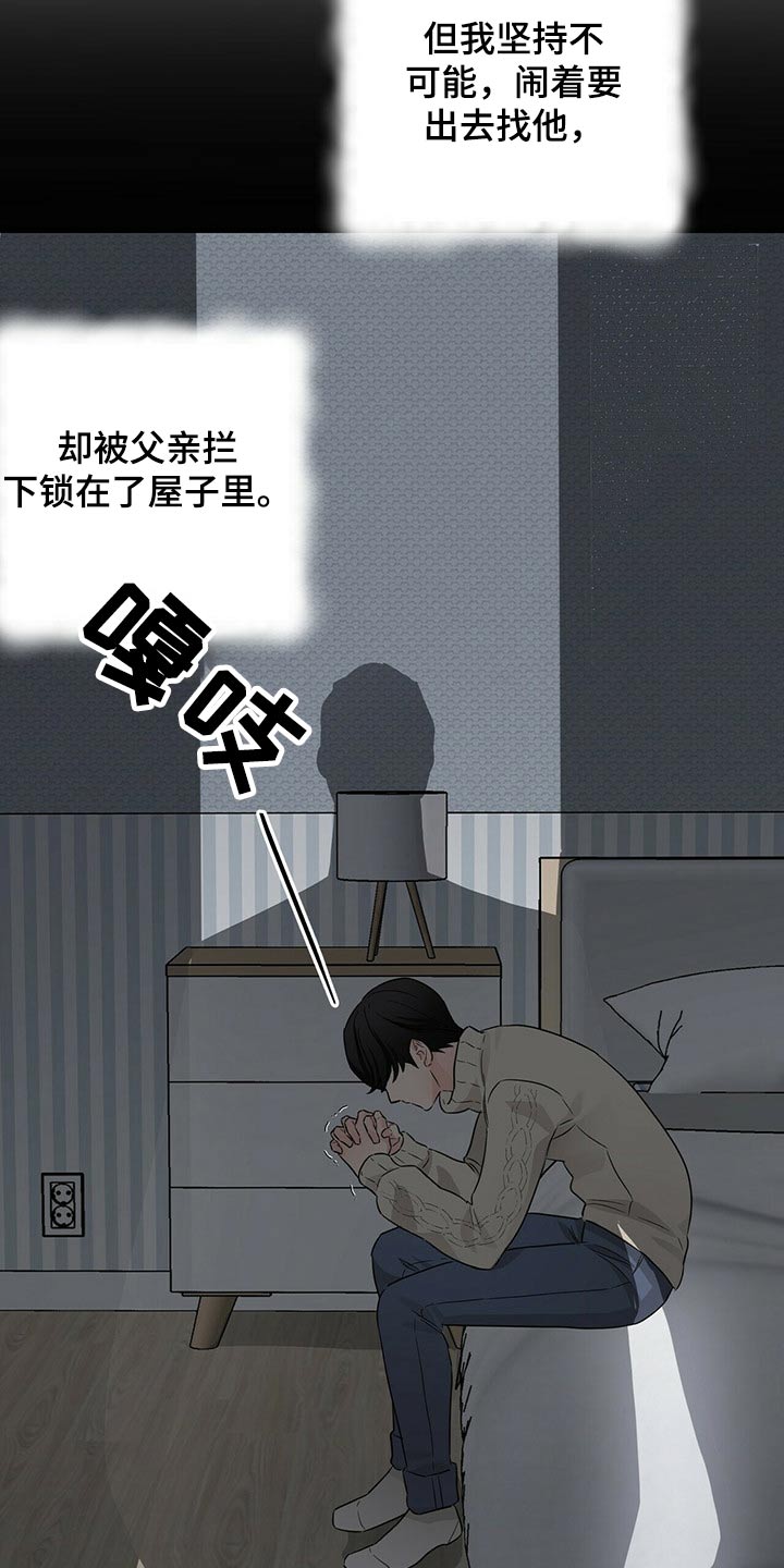 第63章：意识4