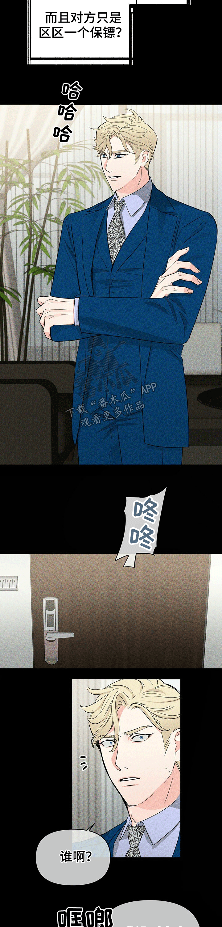 第43章：提议1