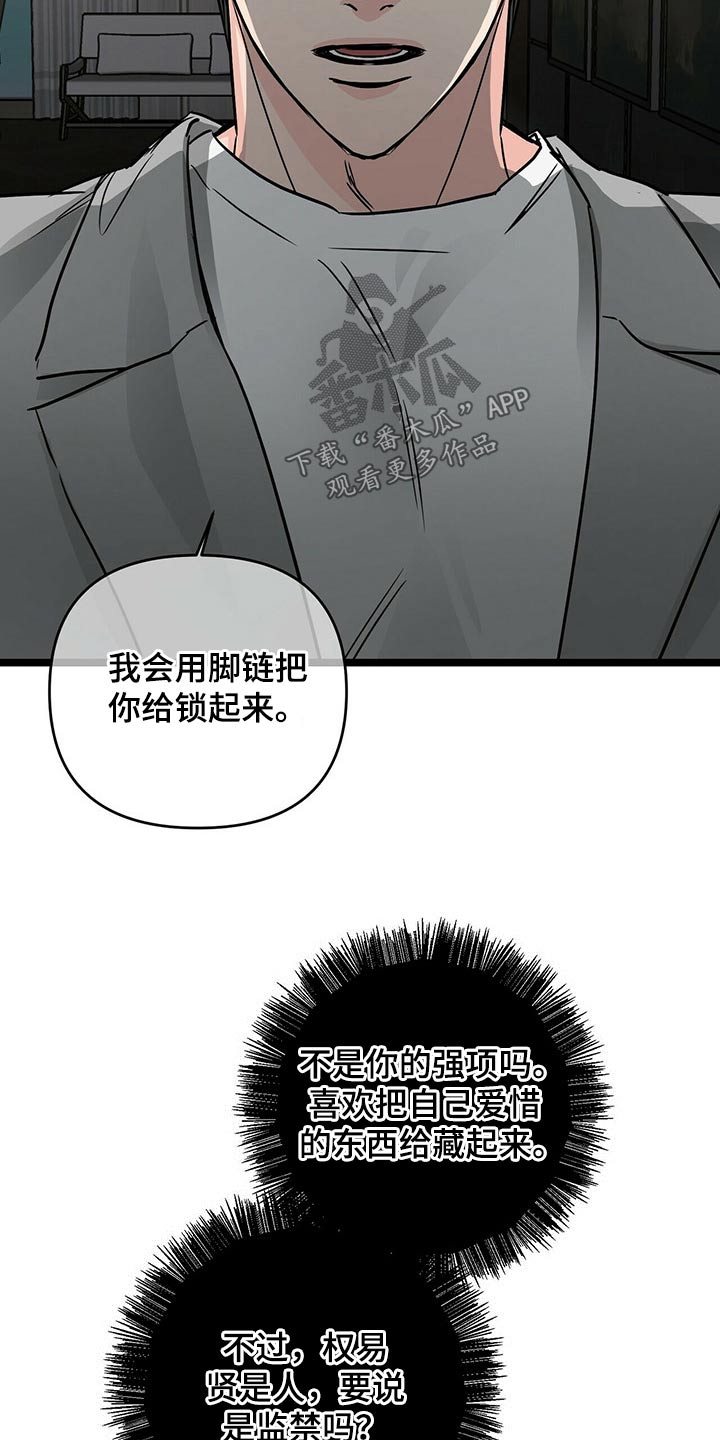 第72章：回到那个房间12