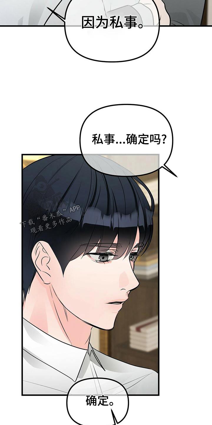 第94章：合同7
