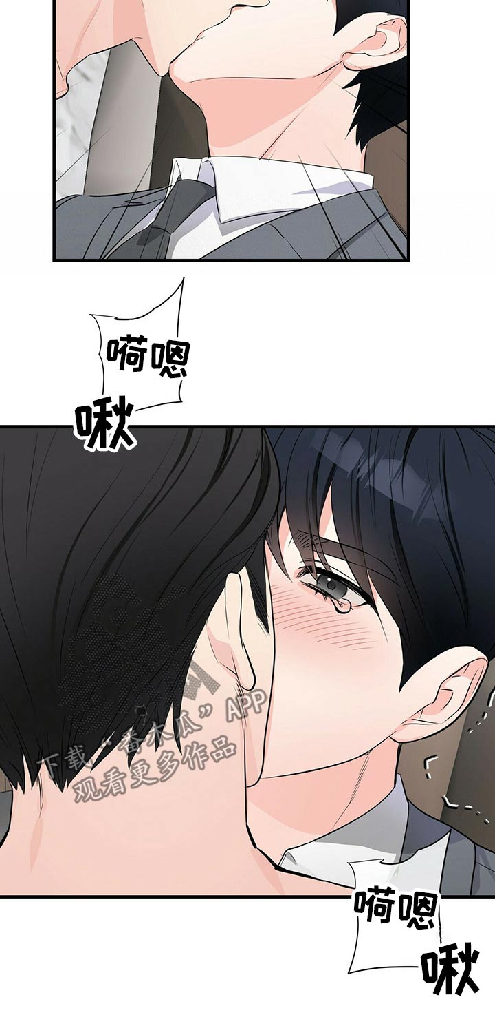 第37章：恼火2