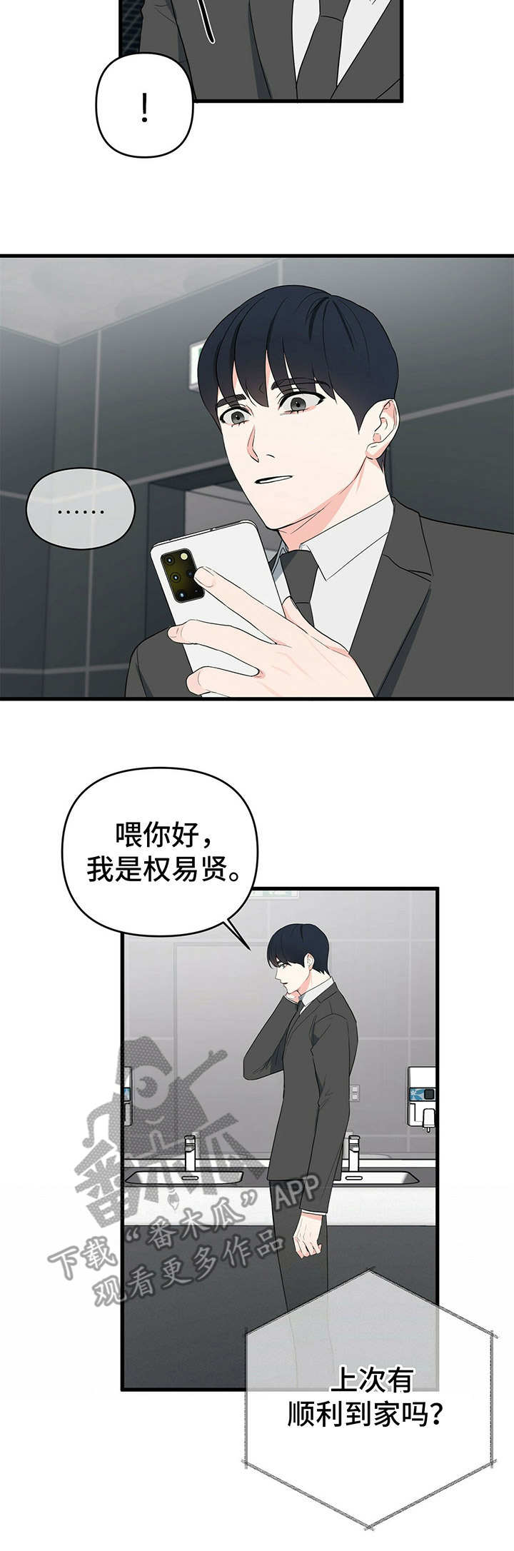 第19章：联系9