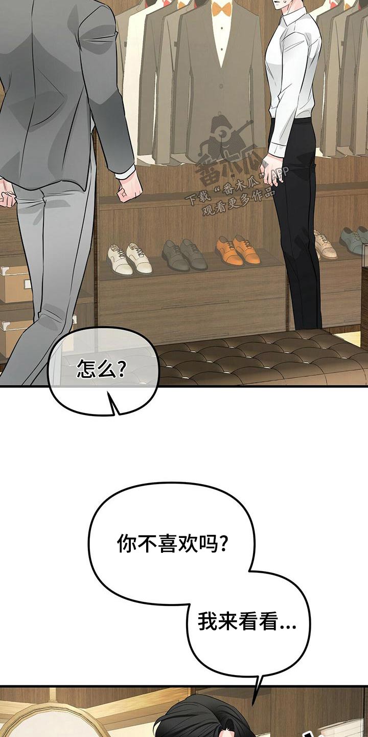 第93章：风格15